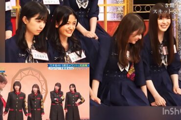 恥ずかしすぎて自分の演技を見れない菅原咲月　超乃木坂スター誕生　乃木坂46　5期生