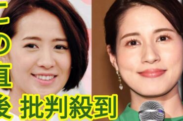 フジ・椿原慶子アナと永島優美アナが退社へ「信頼回復が重要な時に…心苦しくも」と椿原アナ