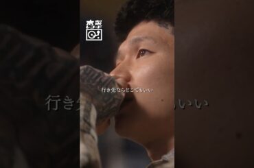 木梨憲武. x Watson「青空 (THE BLUE HEARTS)」 | 木梨レコード #shorts