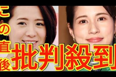 フジ・椿原慶子アナと永島優美アナが退社へ「信頼回復が重要な時に…心苦しくも」と椿原アナ