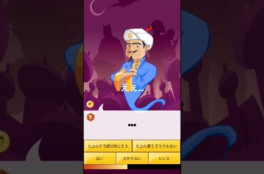 小原乃梨子さん当ててみた