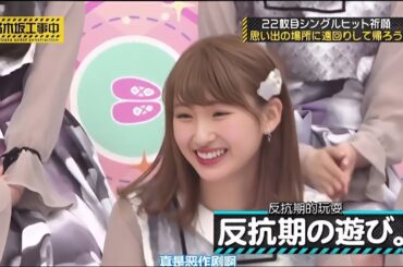 【乃木坂46】「乃木坂工事中 2025」 Episode 172 176 Full Show