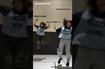 富田鈴花 松田好花 河田陽菜 はしゃぐ二期のパイセン♪Instagram