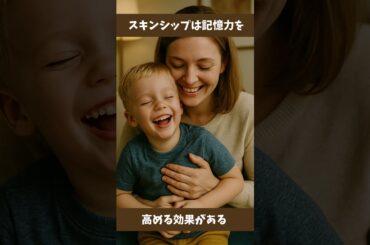 【愛涙】 「愛の雑学5選」　　　　　#愛の秘密　#愛雑学　#豆知識　#愛してる人と繋がりたい