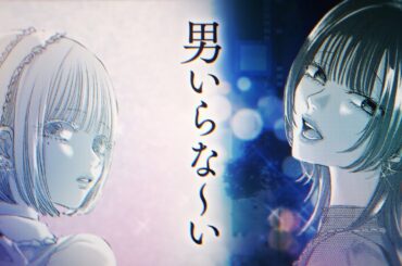 【サイコミ】パーフェクト グリッター TVCM