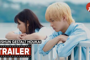Seishun Gestalt Houkai (2025) 青春ゲシュタルト崩壊 - Movie Trailer - Far East Films