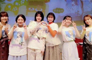 【ダイジェスト】【夜の部】『ゆうきんち ゲーム＆トークイベント3』イベント｜桑原由気 高田憂希 春瀬なつみ 菅野真衣 関口理咲 飯沼南実 芹明希子  【声優イベント】