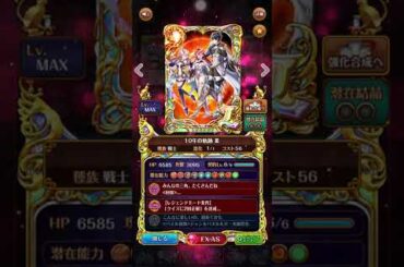 【黒猫のウィズ/黑貓維茲】10年の軌跡III 契約深化ボイス