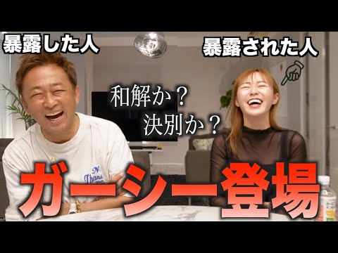 【因縁】てんちむと揉めた人全員集合 【因縁】てんちむと揉めた人全員集合