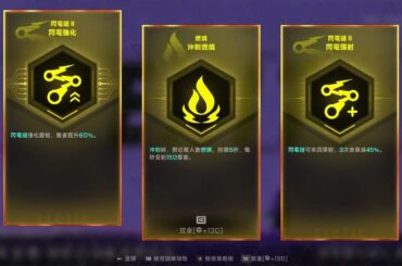 《蒼翼：混沌效應 BlazBlue Entropy Effect》拉格納 光波重擊