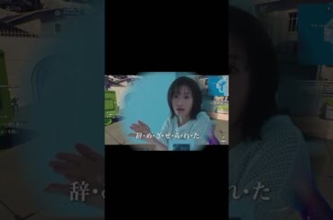 不快な言動はやめましょう　#fortnite #shorts  #松本まりか
