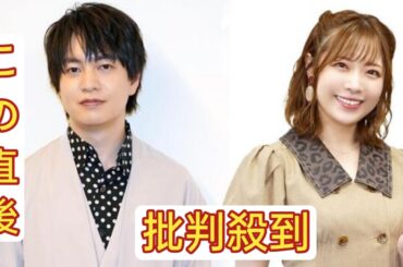 ＜小林裕介＆内山夕実＞人気声優が結婚発表　「リゼロ」などで共演