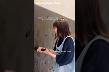 石塚瑶季 松田好花 壁をマッサージするこのかパイセン♪Instagram 日向坂46