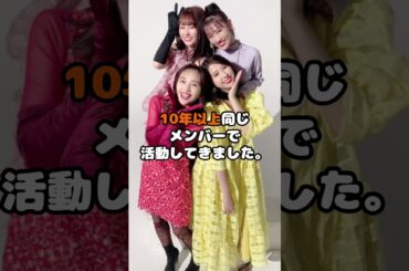 ももクロ、AKBとの違いが明らかに…！ #ももいろクローバーZ #ももクロ #高城れに #AKB48 #芸能 #アイドル #shorts