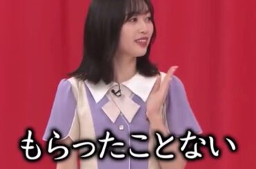 北川悠理：ほしいと思ったことが無い