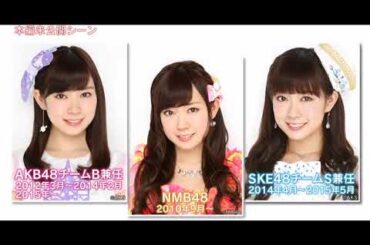 渡辺美優紀 握手の意識とAKB48/SKE48/NMB48の違い。