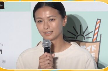 榮倉奈々「夫にすごく話を聞いてもらう」前向きになるための心がけを明かす