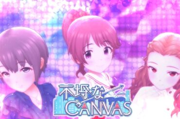 【デレステMV】不埒なCANVAS　3DMV　サロン・ドゥ・ラ・フェ 　#椎名法子　#乙倉悠貴　#関裕美　セレクトショップ衣装