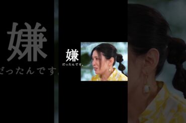 これまでの迷言を集めてみました💡『#うちの会社ってさぁ！～内緒の話ランチ会～』🏢🤭#TVer 独占配信中！#村重杏奈 #高橋真麻 #丸山礼