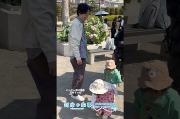 『#対岸の家事』🧹メイキング📹川西さんと子供たち🚗#川西賢志郎 #永井花奈 #寿昌磨 #吉玉帆花