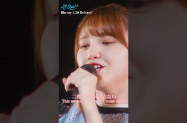 💃Rock the Floor💃　鬼頭明里 5th Anniversary LIVE「All Light！」Blu-ray Special映像 #shorts