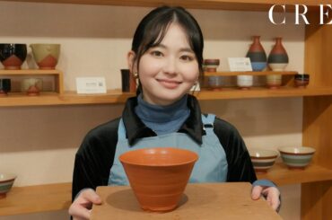 「通いたくなる島、佐渡」【山田杏奈、佐渡の神秘に触れる】“島外不出”の土「無名異」を使った焼物はまさに佐渡の大地の恵み