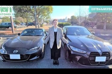 【モデル・古畑星夏】　生活の中心は「マツダ・ロードスター」　遠出は「BMW M3」　「M3ちゃんは男の子」「ロドが女の子」