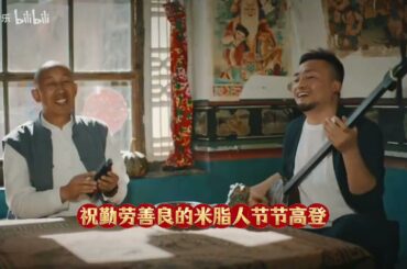 陕北说书（爱青山爱绿水爱蓝蓝的天）