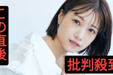 元HKT48朝長美桜　実業家の山内奏人氏との結婚を発表「大切な人と過ごす幸せを知りました」