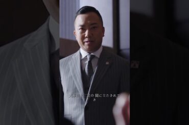 銀行界の復讐鬼！半沢直樹が「倍返し」で上層部の黒幕を暴く、熱き企業戦士の逆襲！#さかい まさと#上戸彩#贺来贤人#movie#映画#shorts