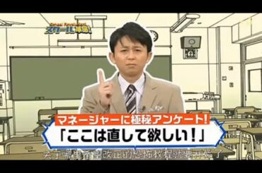 【有吉 x 名場面集】🌈🌈🌈「マネージャーに極秘アンケート！」FULL HD 2025