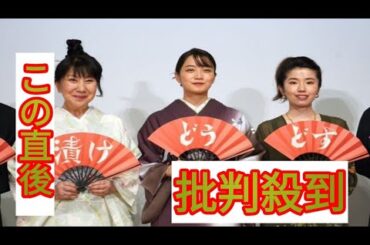 深川麻衣、『ぶぶ漬けどうどす』東京プレミア上映会で京都愛の強すぎる主人公に共感も「ひやっとするセリフがあった！」と告白