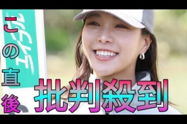 【ジャンプ】高梨沙羅、ミラノ五輪シーズン前最後のオフは「温泉に行けたり、地元の北海道に」 daily news