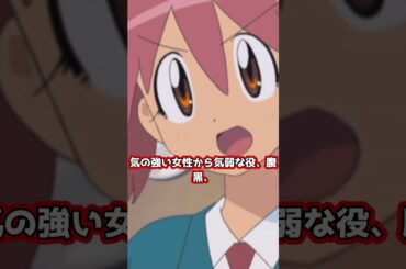 声優紹介「斎藤千和」