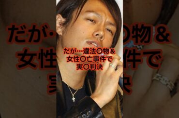芸能人が消えた“本当の理由”が怖すぎた…能年玲奈・小林麻耶・押尾学の現在とは？【衝撃ランキングTOP3】