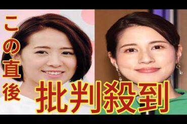 フジ・椿原慶子アナと永島優美アナが退社へ「信頼回復が重要な時に…心苦しくも」と椿原アナ
