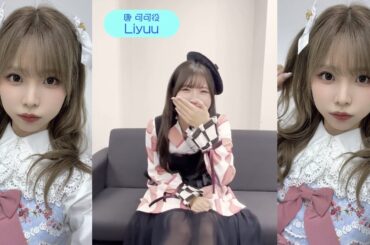 Member Liella! #10: Liyuu.