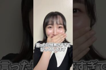 〇〇な人に回しますやったら、暴露されすぎたw #回転界隈 #回します界隈