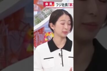 フジ・小室瑛莉子アナ「全くの憶測が広がっていて悔しい気持ちでいっぱい」渦中の騒動についてコメント…「めざまし８」伝えるかTSUTAYAどっちに聞こえる？wwよく見ると能面してるww