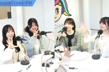 【虹コンのコレってラジオだったよね？】2025.04.30放送分 MC 虹のコンキスタドール