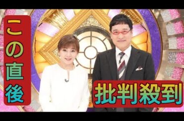 伝説のクイズ番組『マジカル頭脳パワー!!』23年ぶりに復活　MCは永井美奈子、山里亮太