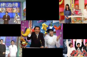 過去のクイズ番組、を喋る。