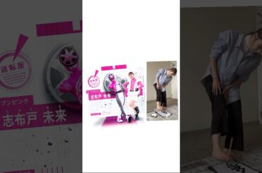 birthday yesterday鈴木美羽さん ( 2000/4/14) 「爆上戦隊ブンブンジャー」志布戸未来/ブンピンク役 #特撮 #music #shorts #boonboomger