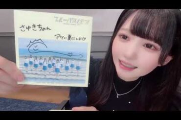 2025年05月22日 20時00分34秒 市原 愛弓（≒JOY）