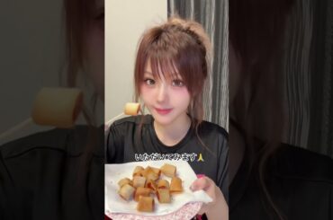 田中れいな『 LoVendoЯ - カレーライス』