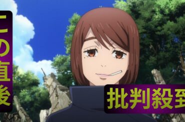 ＜遠藤綾＞「呪術廻戦」インタビュー　五条、夏油、硝子「3人が一緒にいられた時間が尊い」　「懐玉・玉折」の魅力は制服