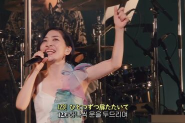 사카모토 마아야(坂本真綾) - 매직 넘버(マジックナンバー)2024 Live 코바토 OP