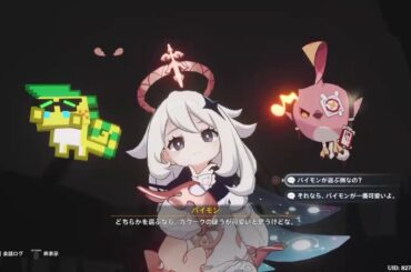 軟禁状態ですがイベント