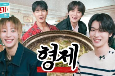 [SUB] 형의 형의 형 | 노포기 EP.15
