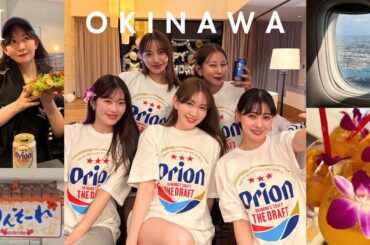 こじはる社員旅行 in 沖縄🌴🩷